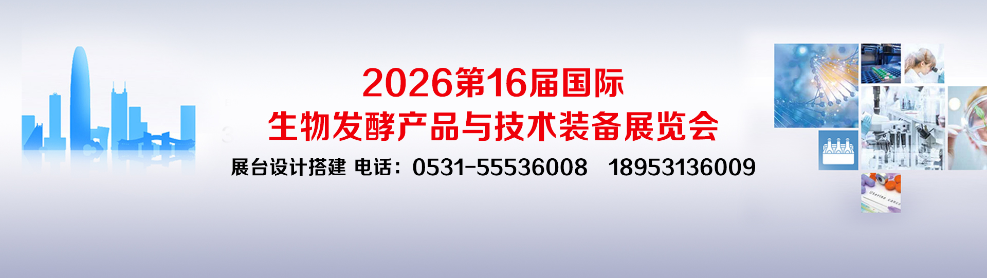 电脑版轮播图一