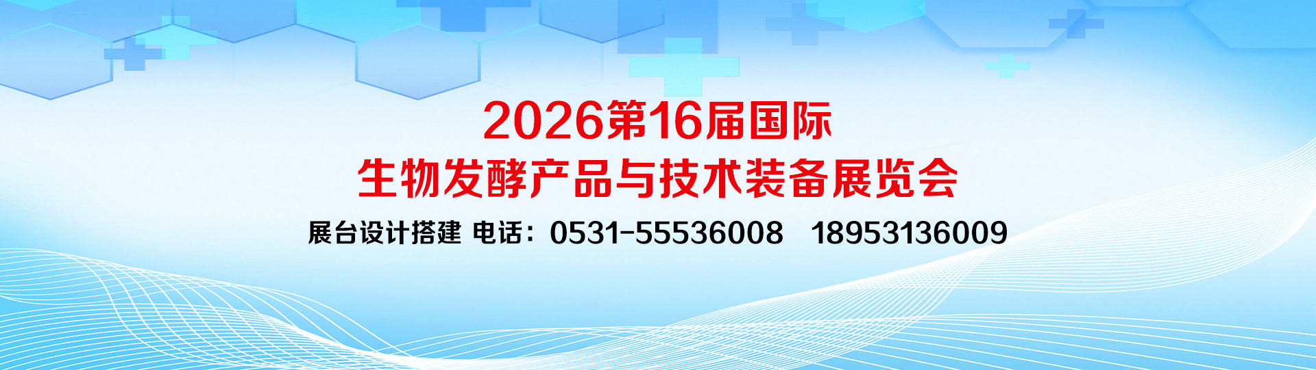 电脑轮播图二